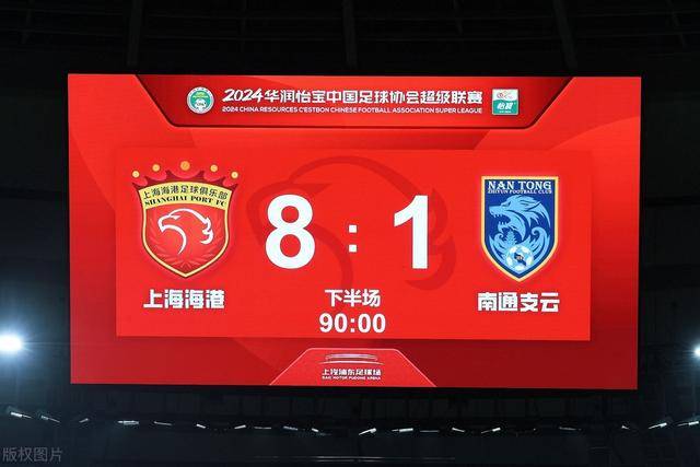 PG模拟器(中国区)免费PG电子试玩 · 官方平台APP实时比分界面